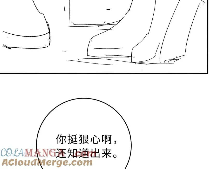 第12话 留着换自行车116