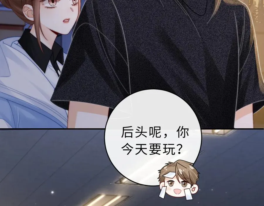 第23话 与他疾驰35