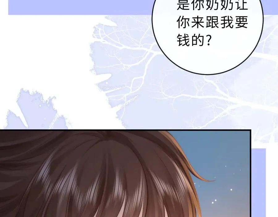 第21话 是她害死了爸爸73