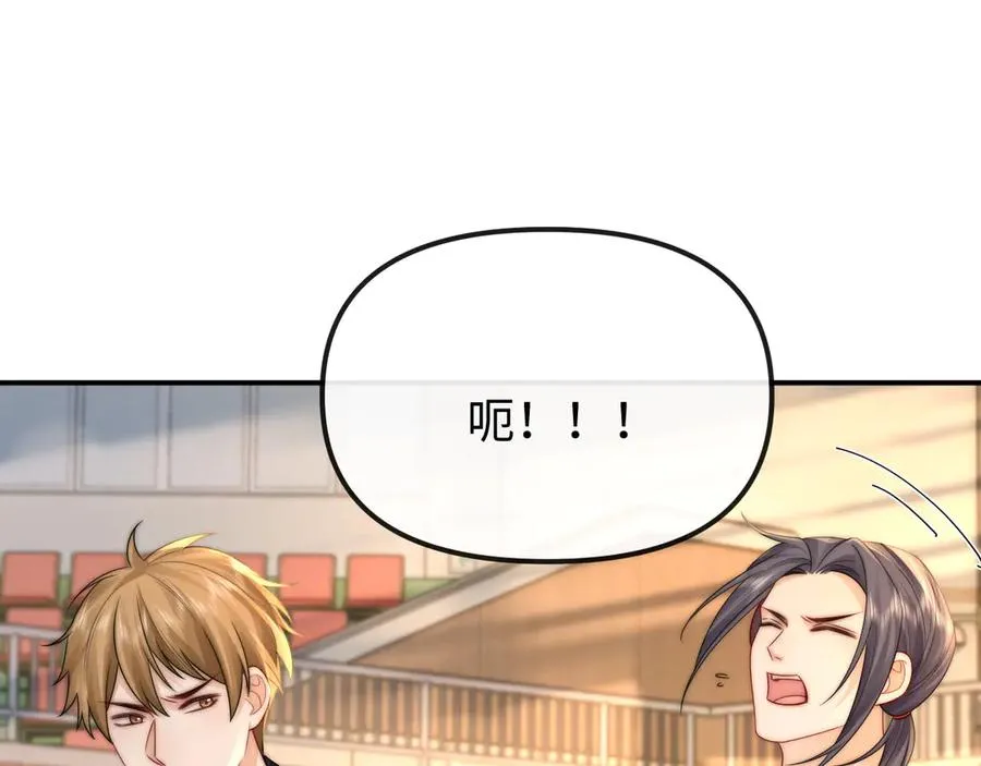 第34话 挑衅8