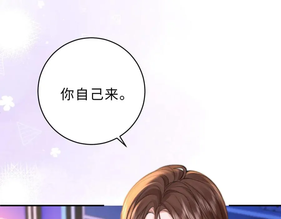 第4话 游戏厅躲雨106