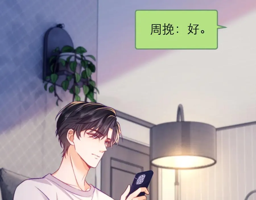 第46话50