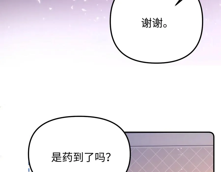 第38话 两个人的孤岛70
