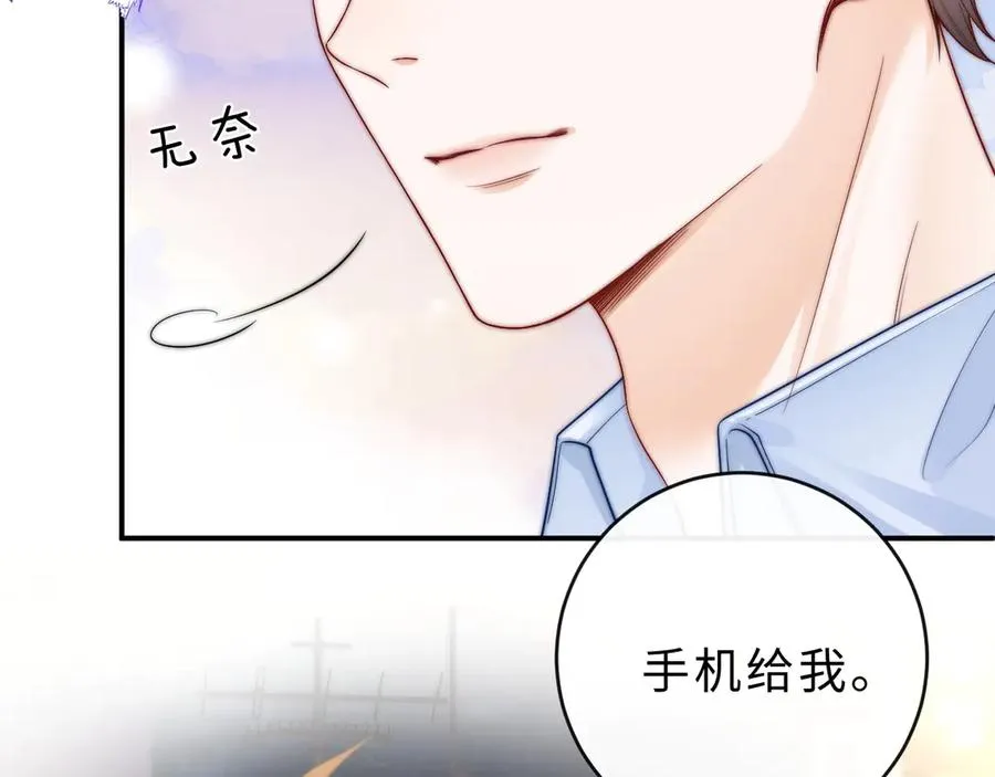 第6话 我只坏这一次31