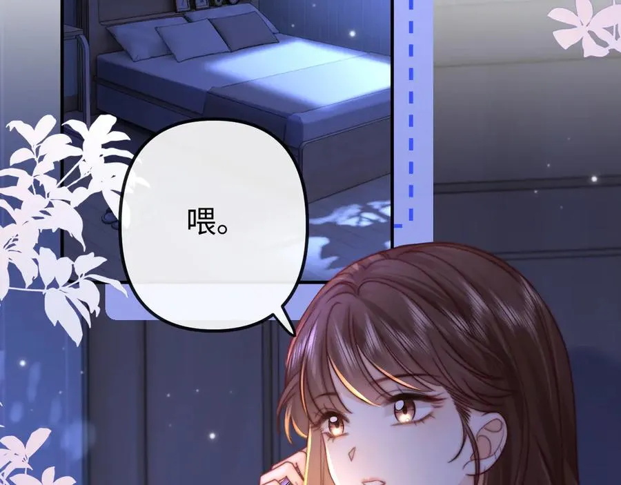 第29话 他要的奖励74