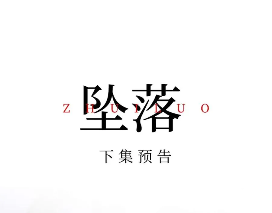 第5话 要一起吃面吗？107
