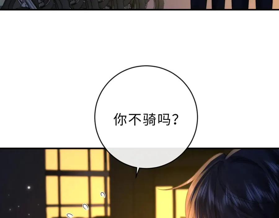 第24话 骑车带他68