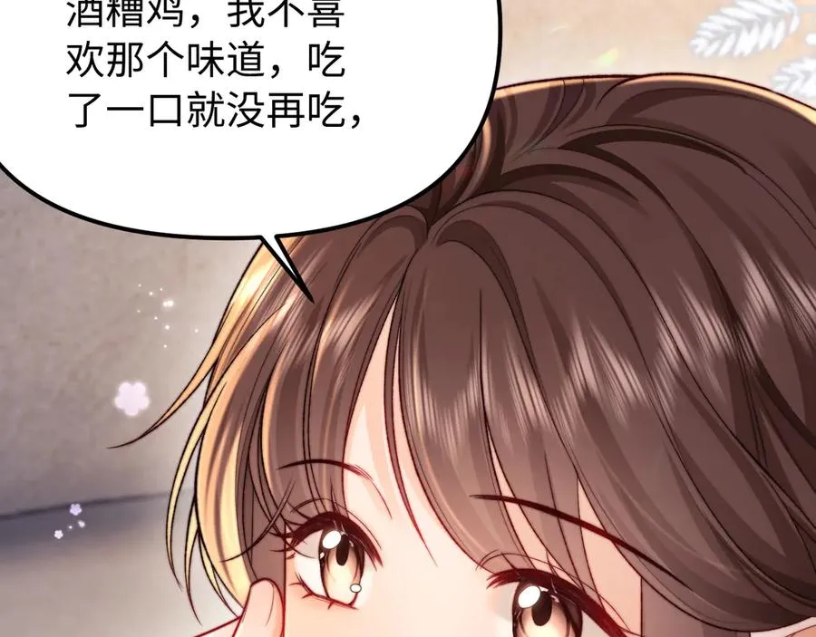 第38话 两个人的孤岛52