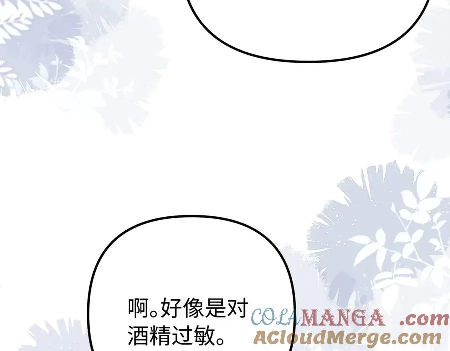 第38话 两个人的孤岛54