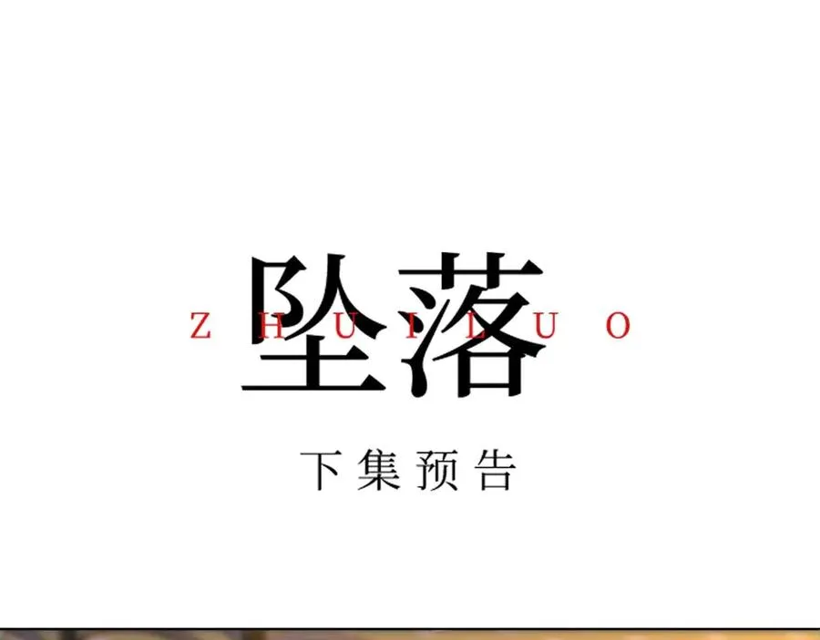 第2话 初秋的运动会130