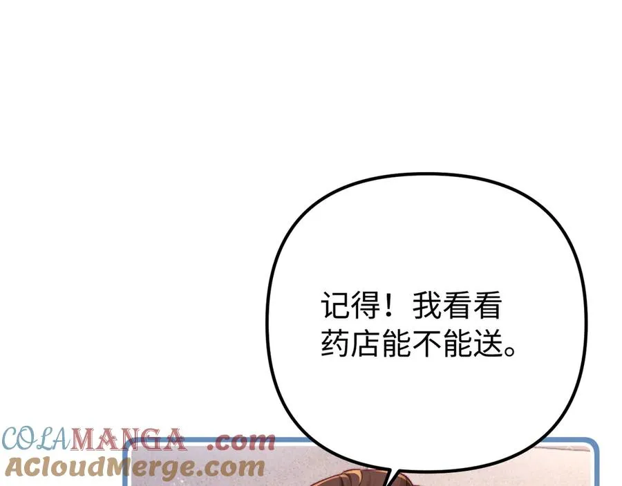 第38话 两个人的孤岛63