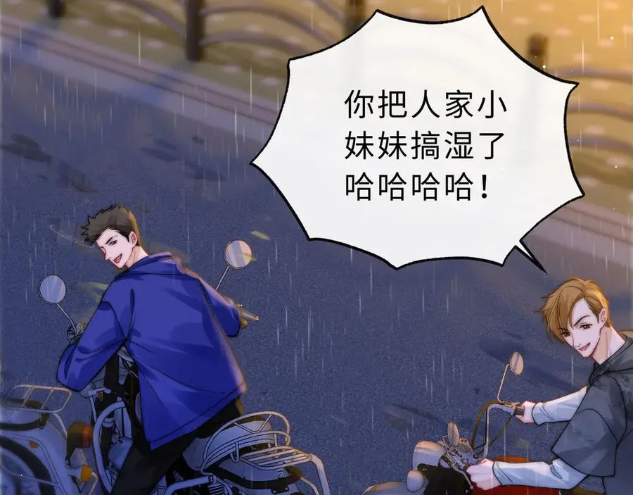 第3话 你的校牌掉了75