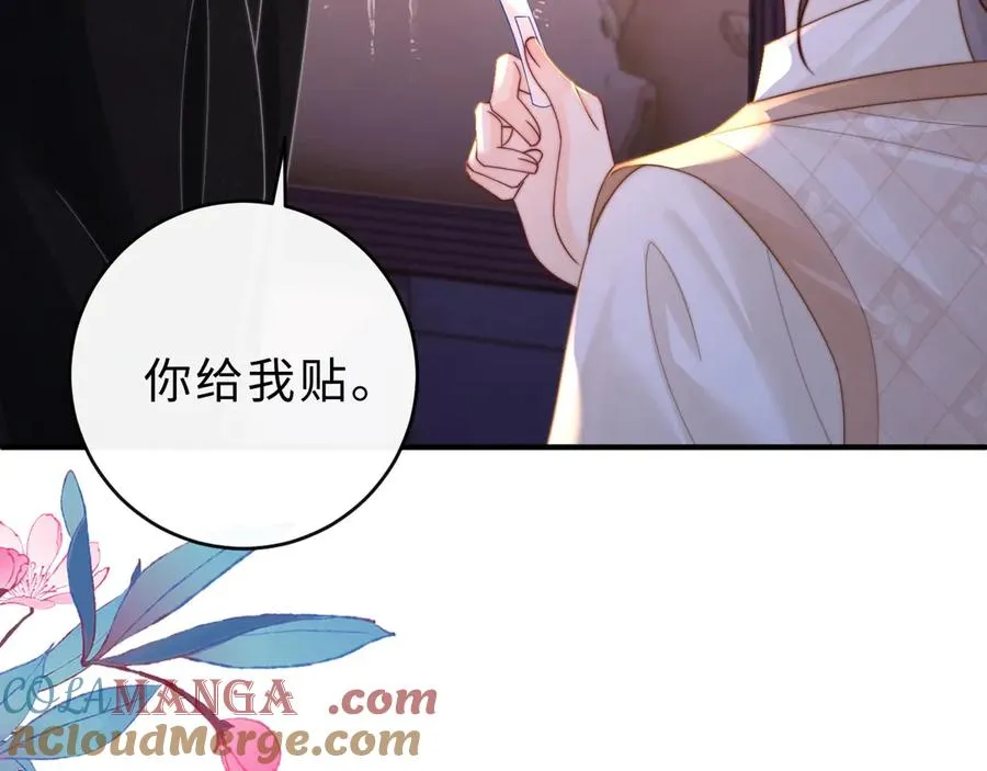 第13话 周挽，装什么乖？80