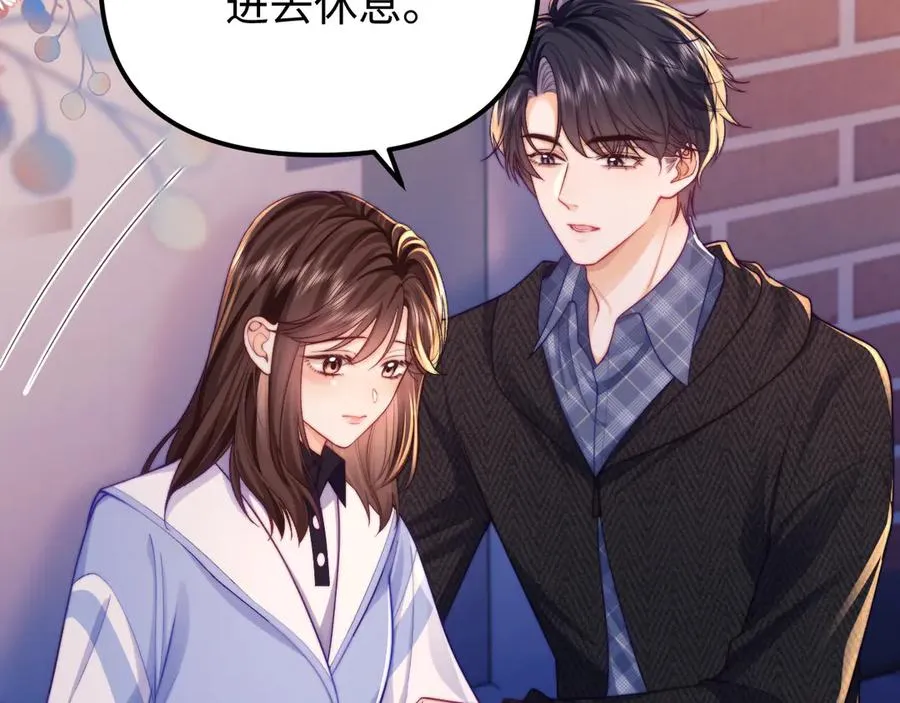 第38话 两个人的孤岛10