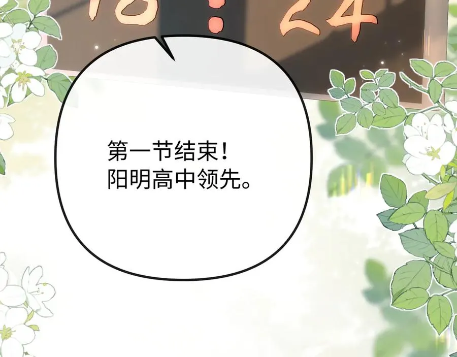 第 33话73