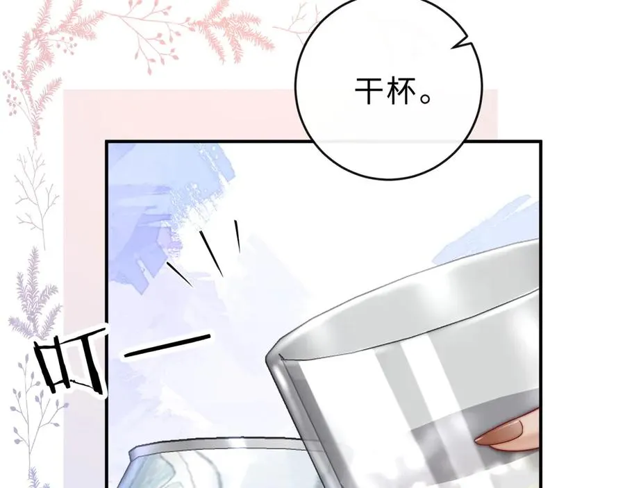 第8话 他的钥匙串65