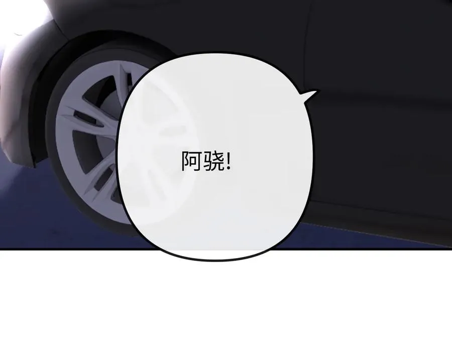 第28话 他想追的人79