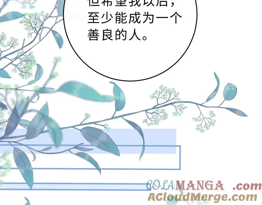 第9话 那个计划作废了88