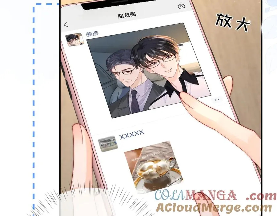 第16话 周挽，我饿了64