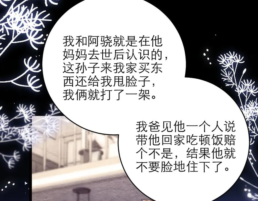 第46话91