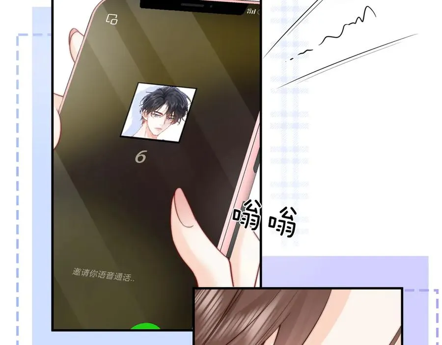 第9话 那个计划作废了9