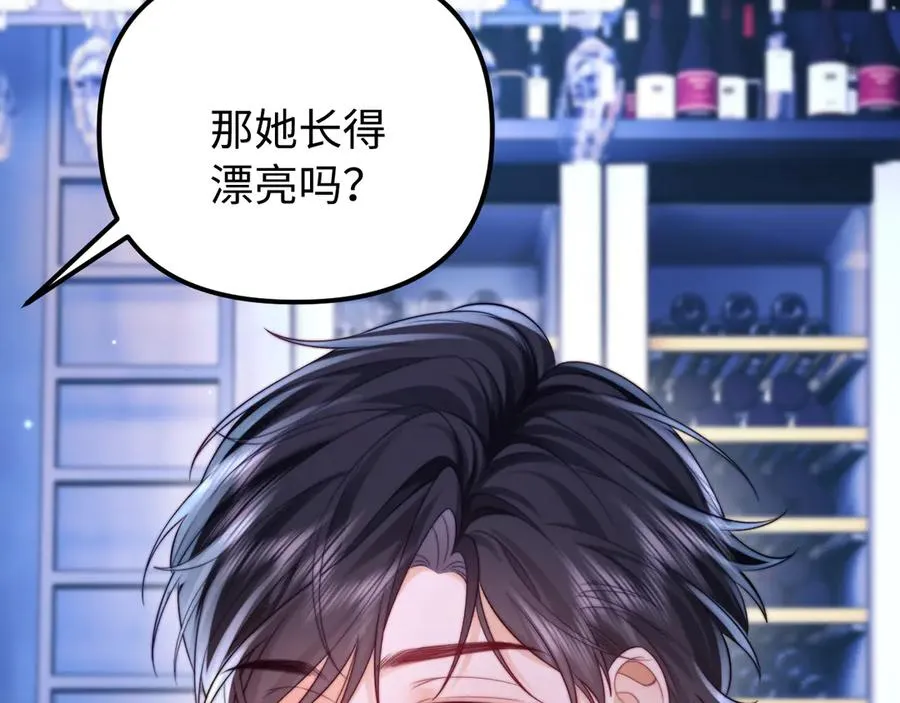 第39话 滚出我的家67