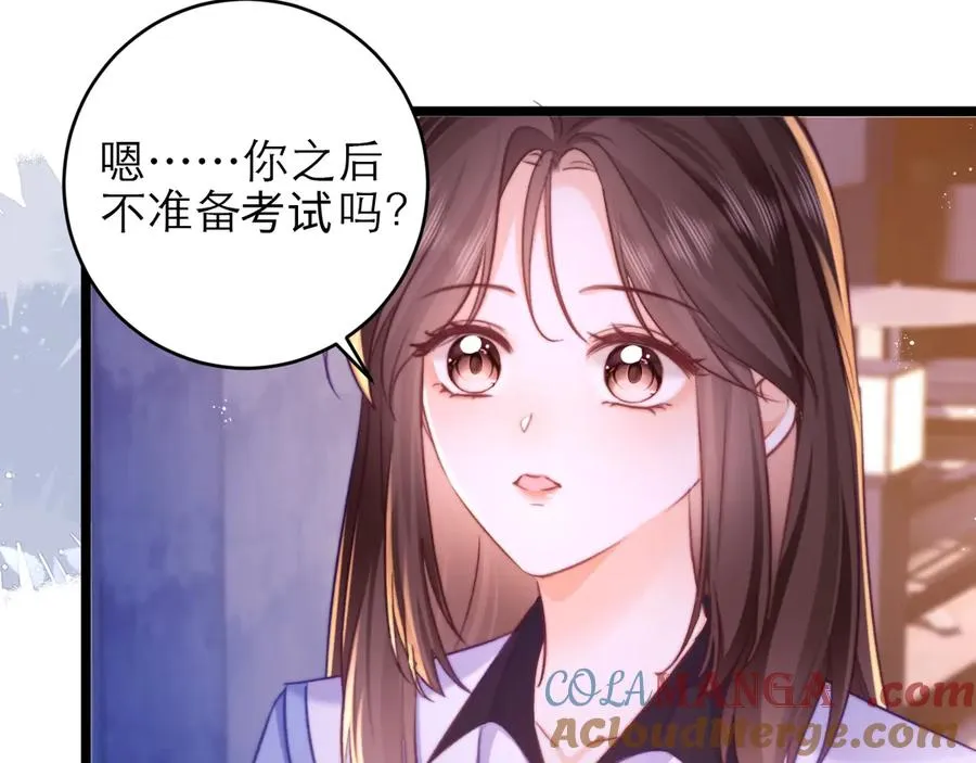 第47话 希望他快乐8