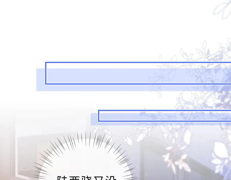 第17话 离他远点113