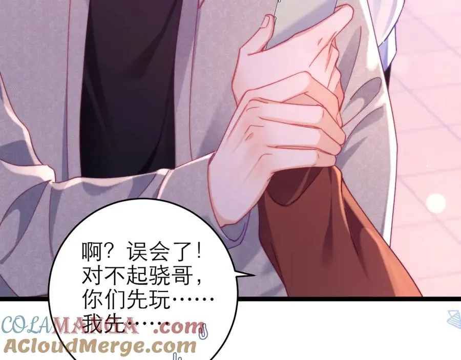 第45话63