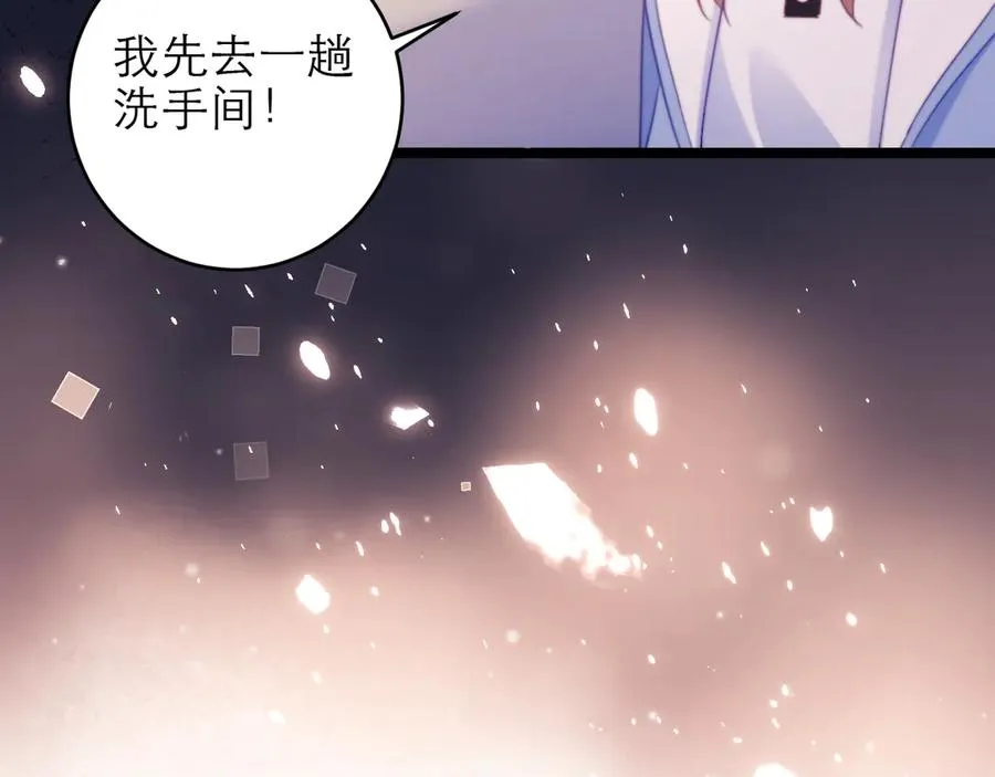 第49话71