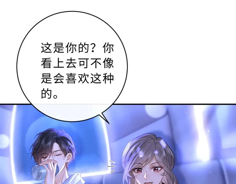 第8话 他的钥匙串73