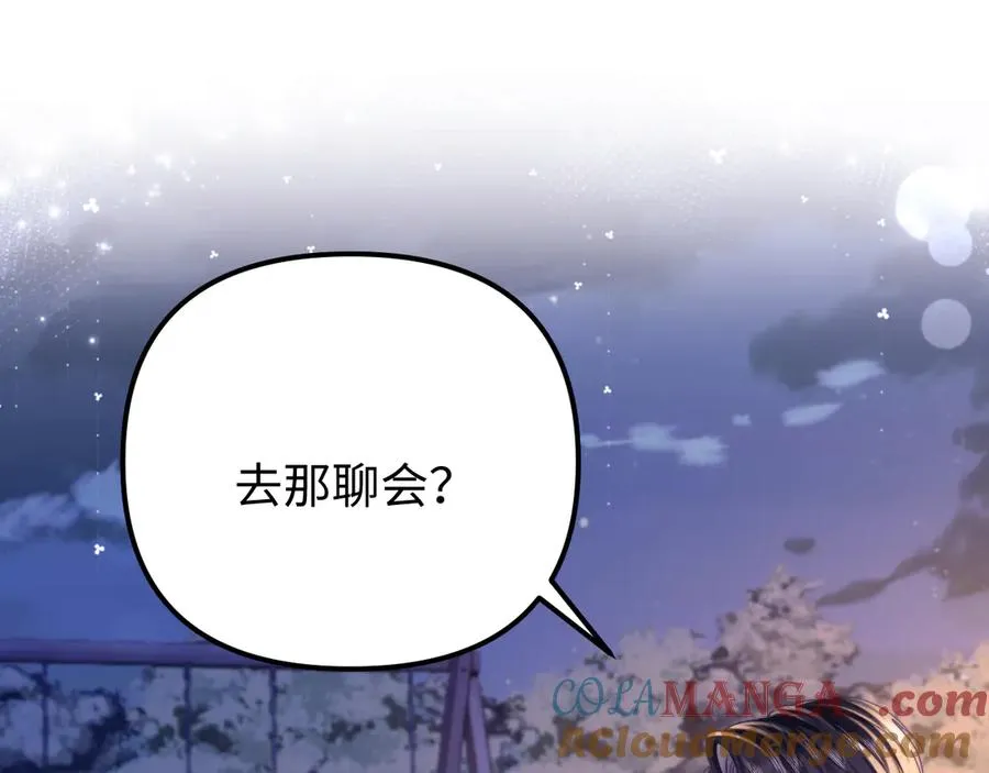 第42话 让你知道更多24