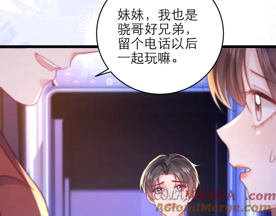 第45话57