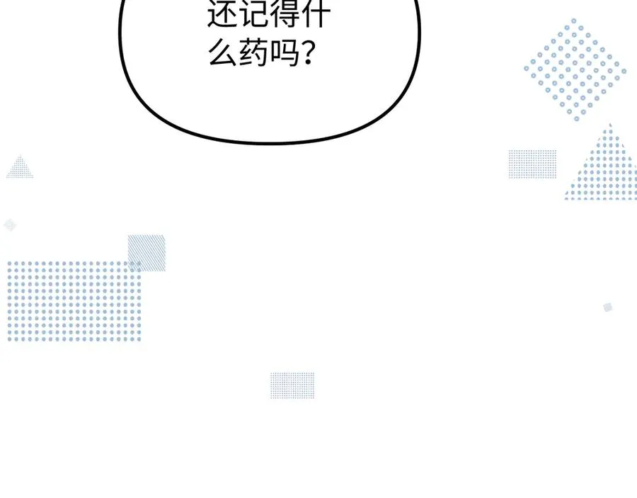 第38话 两个人的孤岛62