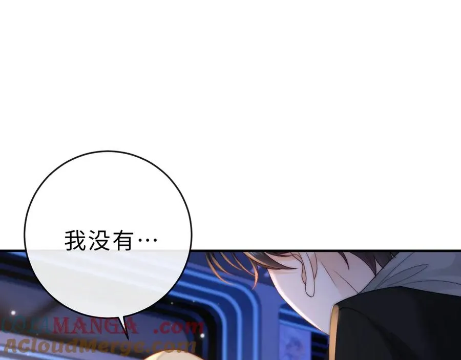 第20话 你会背叛我吗？4