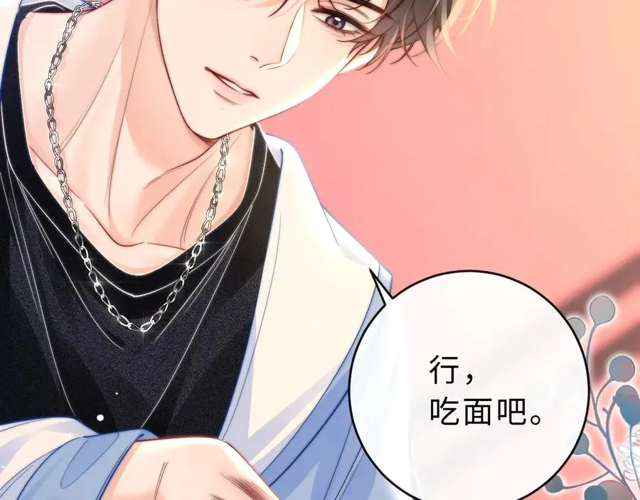 第7话 他的另一面70