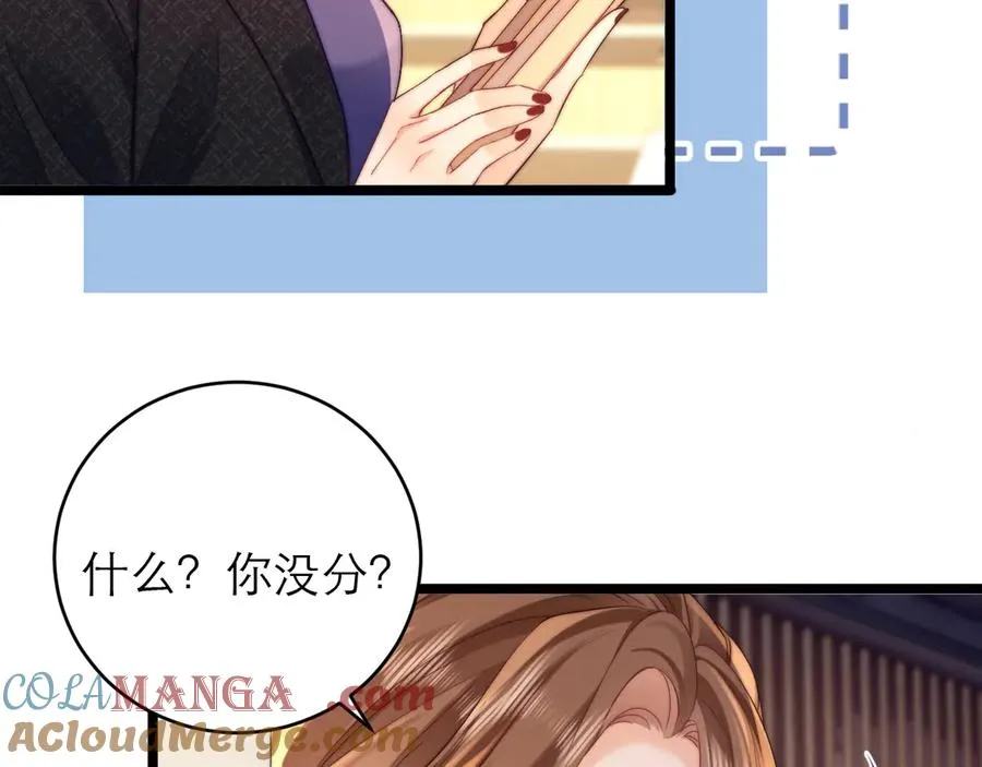 第44话12