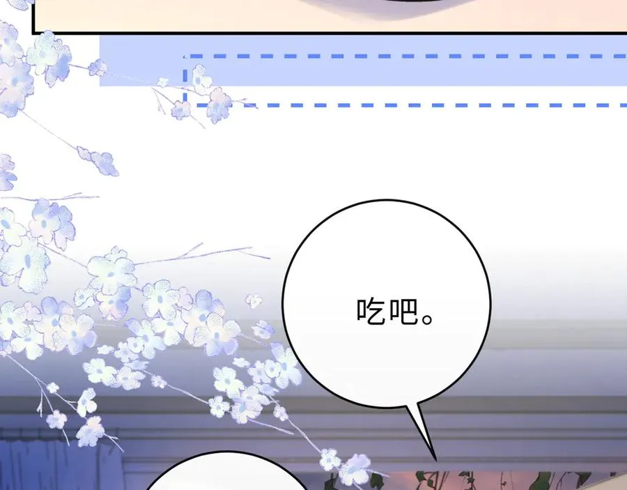 第16话 周挽，我饿了87
