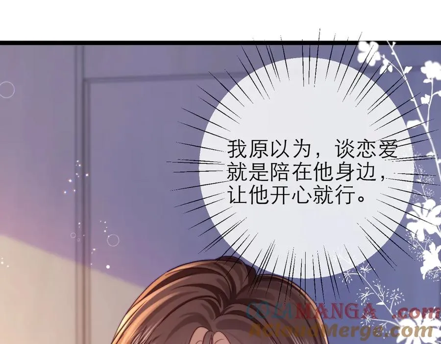 第46话32