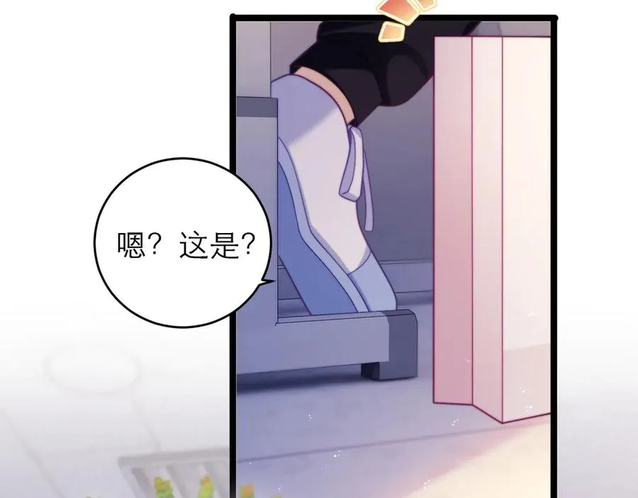 第47话 希望他快乐99