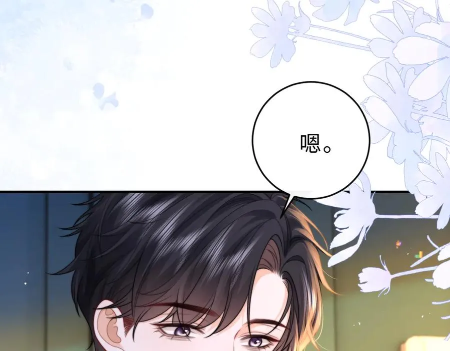 第12话 留着换自行车70