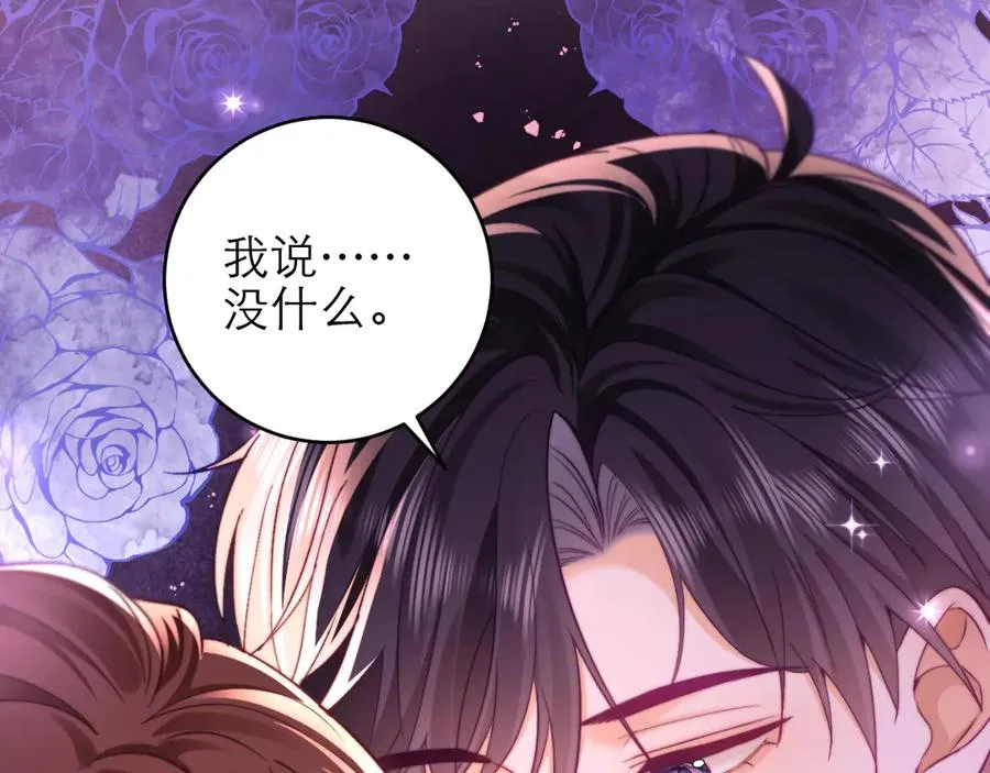 第45话38