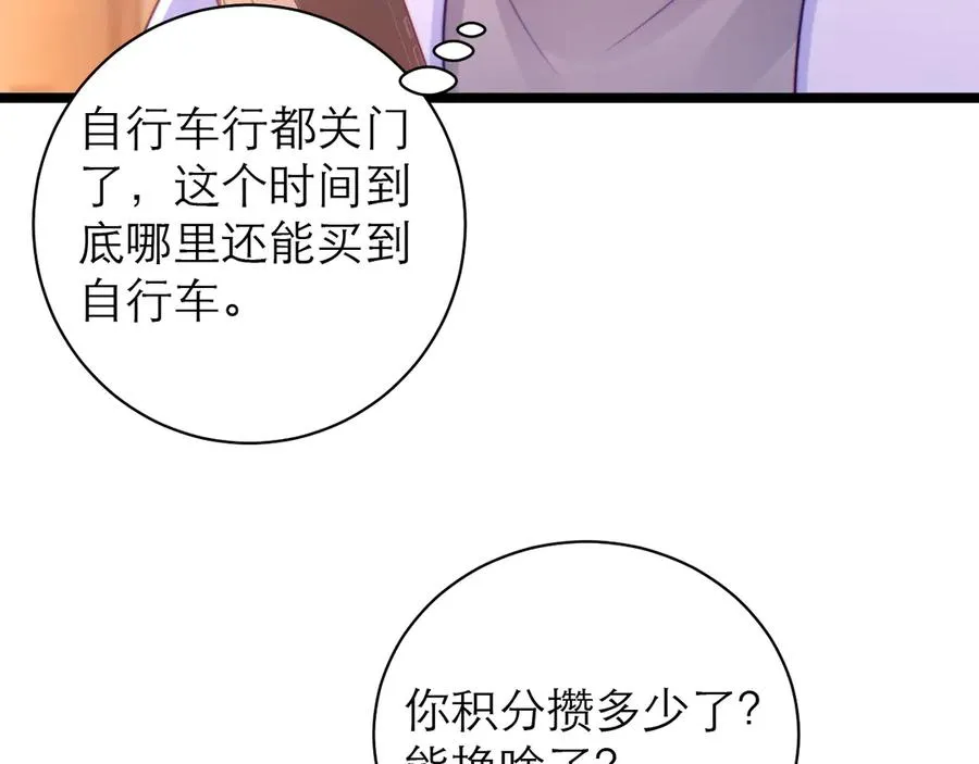 第51话14