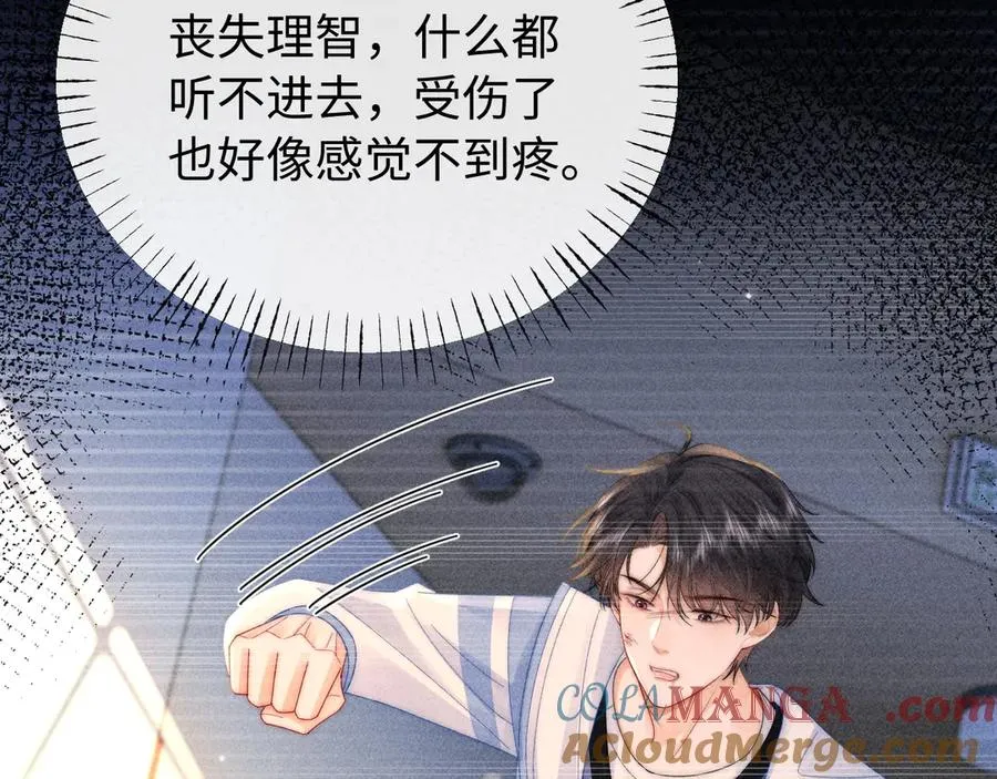 第36话 我的靠山36
