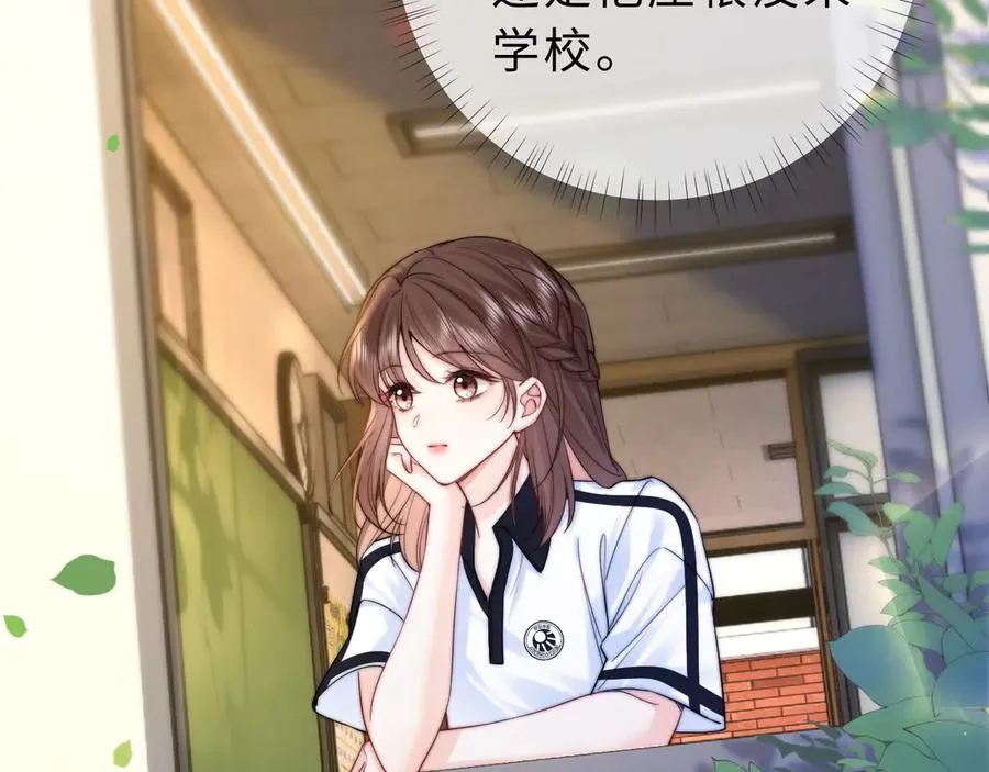 第9话 那个计划作废了50