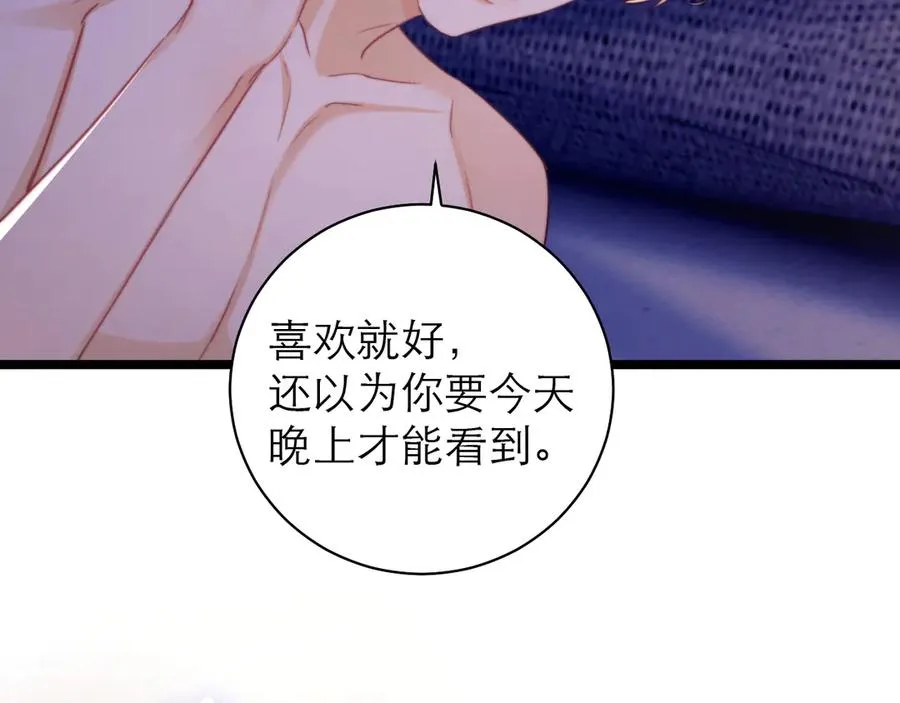 第51话68