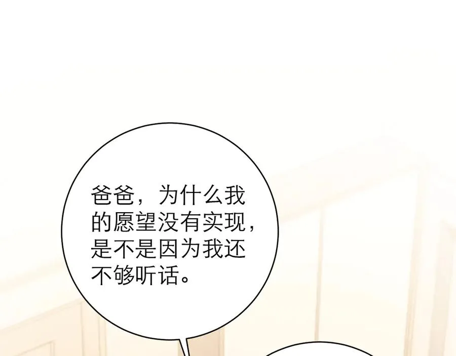 第50话56