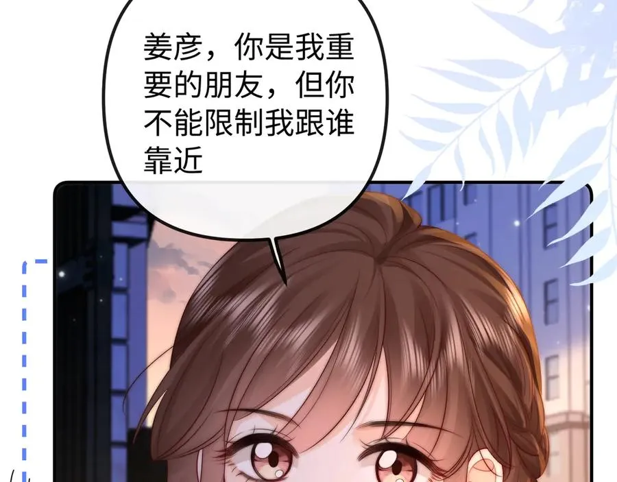 第28话 他想追的人16
