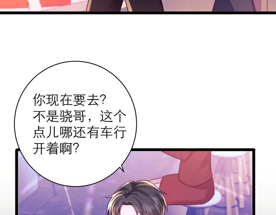 第51话7
