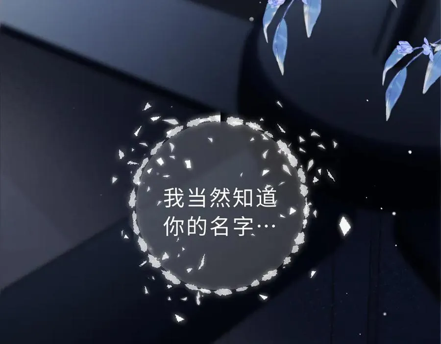 第1话 相交的平行线66